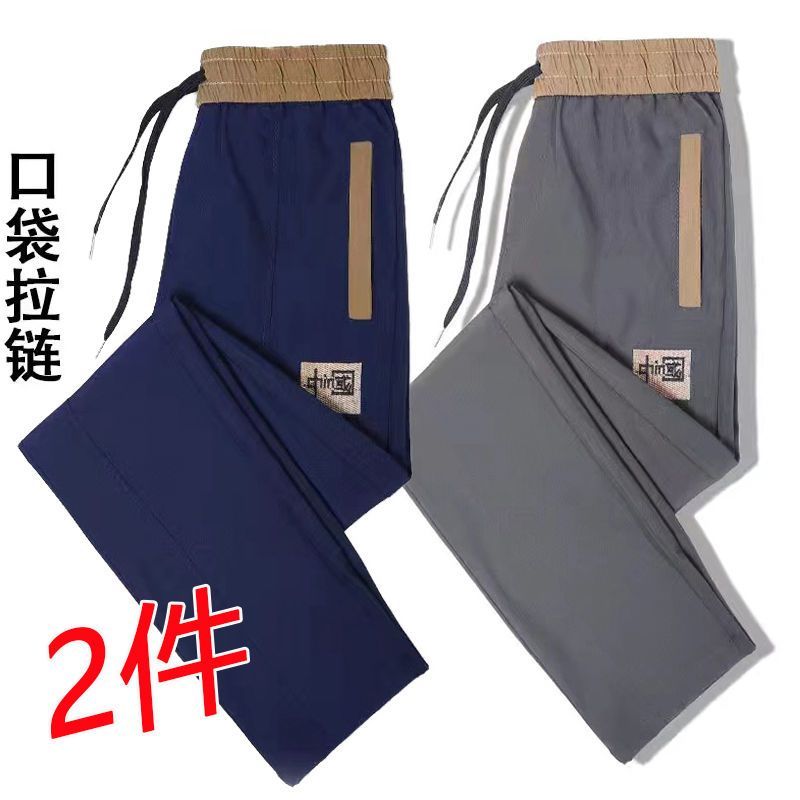 男士休閒褲百搭潮流直筒長褲子男裝韓版薄款運動刺繡修身拉鏈衛褲