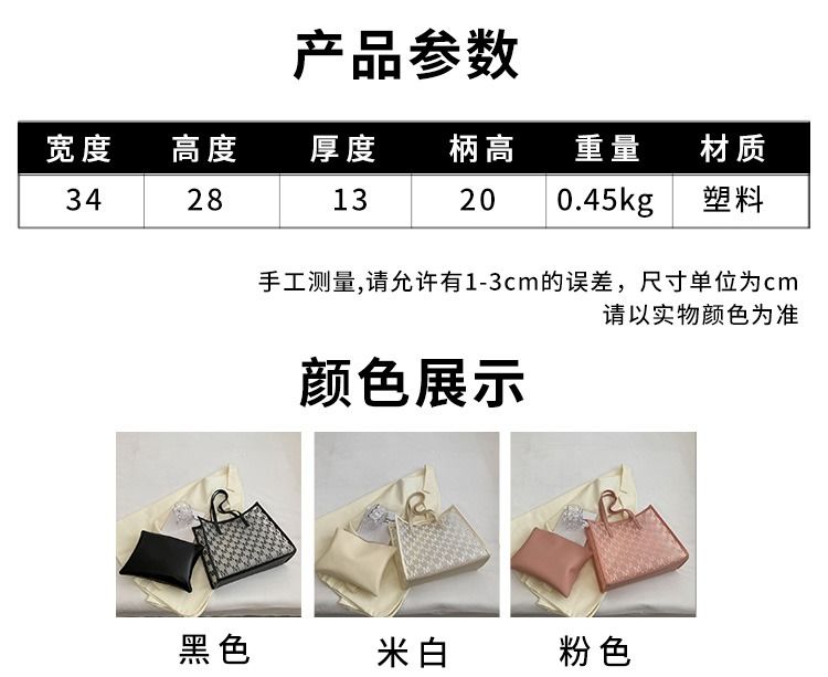 Available Stock Bags, USD 10/Piece Ready To Ship Popular Bag Women'S Summer Fashion Jelly Bag Shoulder Tote Bag Handbag
