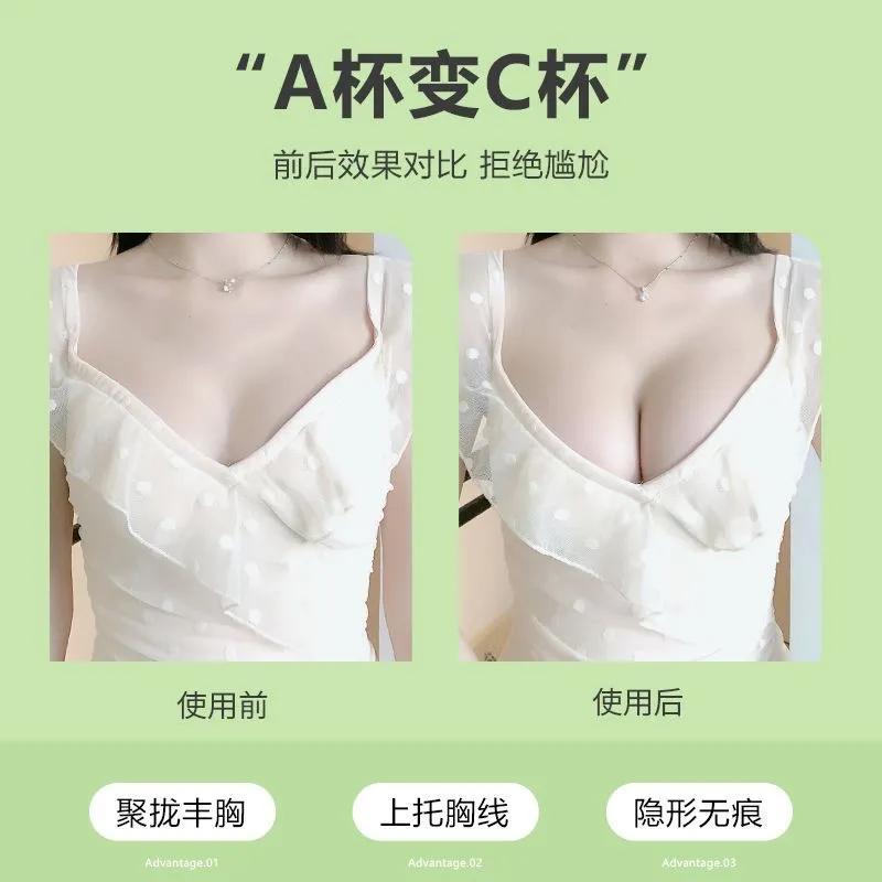 Japan's susany pull-up breast stickers nipple stickers anti-bulge anti-light upper support wedding dress sling invisible nipple stickers artifact