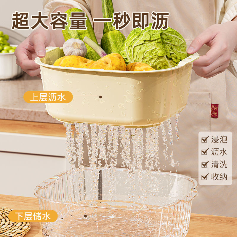 沥水篮新款洗菜盆厨房客厅家用塑料菜篮子水果盘洗菜篮收纳篮