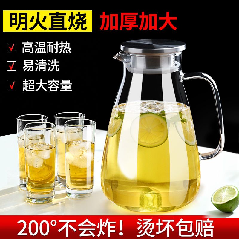青苹果150℃耐高温高硼硅防爆玻璃冷水壶大容量凉水壶煮茶茶吧机