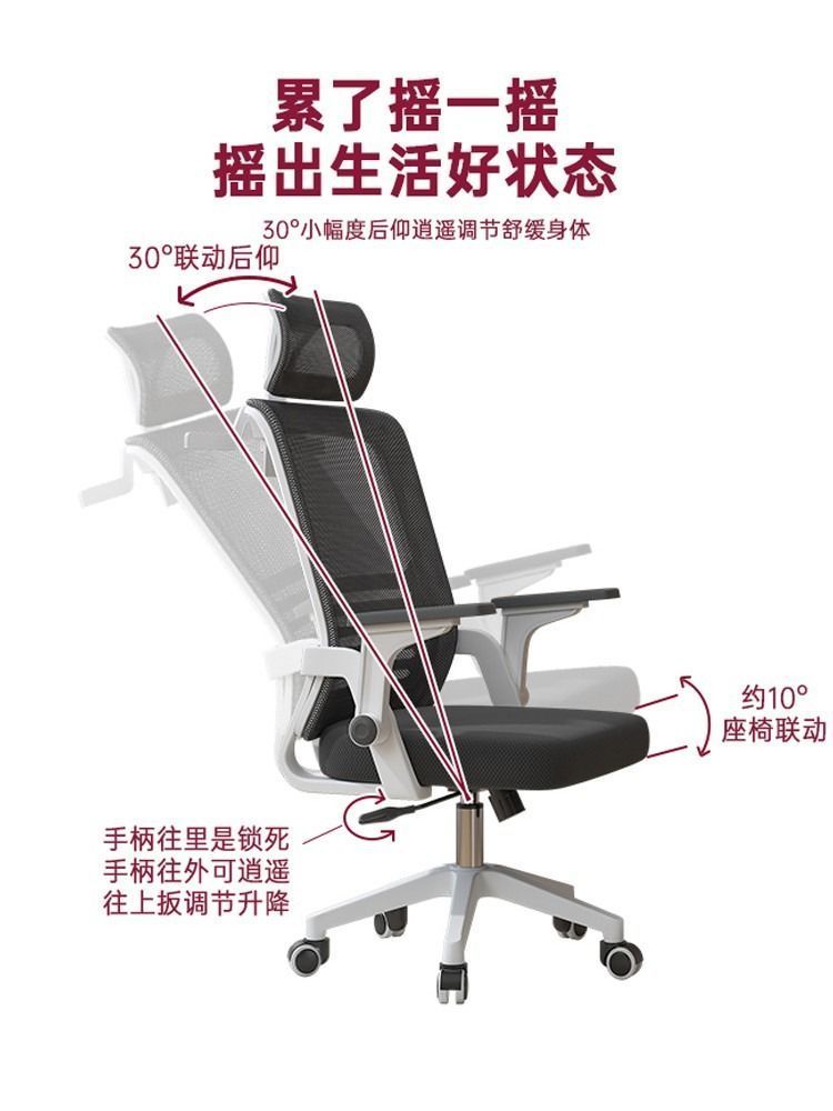 懒人电脑椅可升降书房学生学习椅子电竞游戏椅旋转舒适老板办公椅