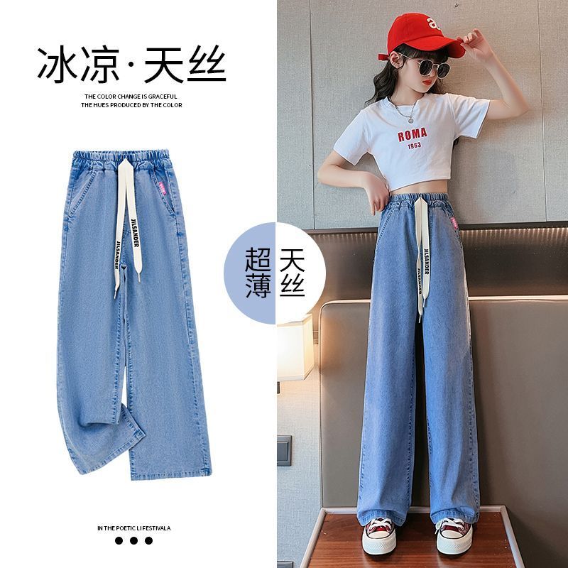 女童天絲牛仔褲夏季2023新款中大童洋氣兒童闊腿褲寬鬆直筒防蚊褲