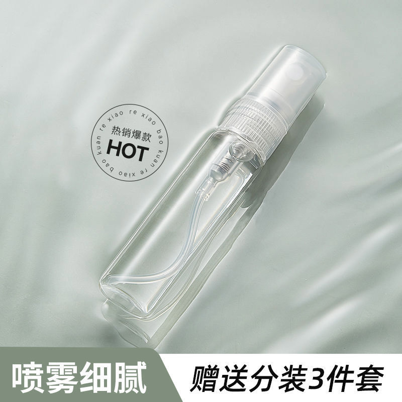 香水分装小瓶高端迷你玻璃分装器小样瓶迷你精致细管喷雾喷瓶便携