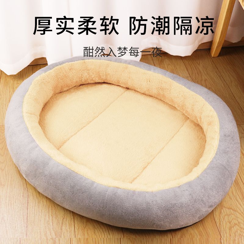 Kennel cat dog summer cool nest four seasons universal detachable and washable Corgi Teddy Pomeranian small dog special mat mat