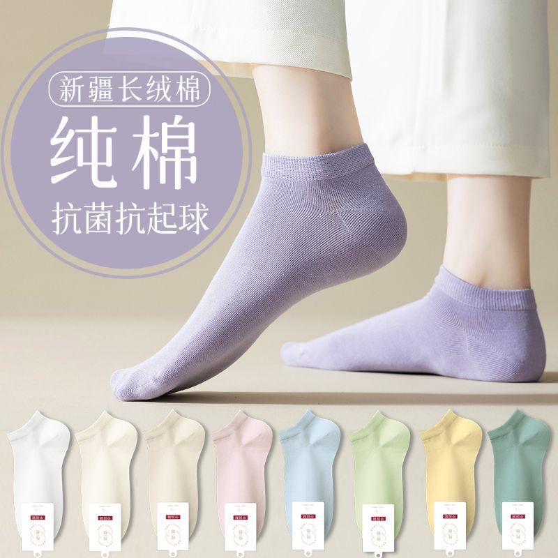 襪子女夏季薄款100%純棉短襪防臭透氣吸汗抗菌春秋款無骨2023新款