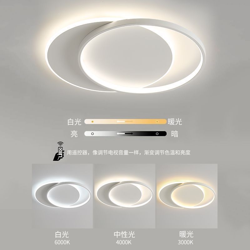 超薄LED吸顶灯现代简约卧室灯房间灯北欧家用圆形主卧智能灯具