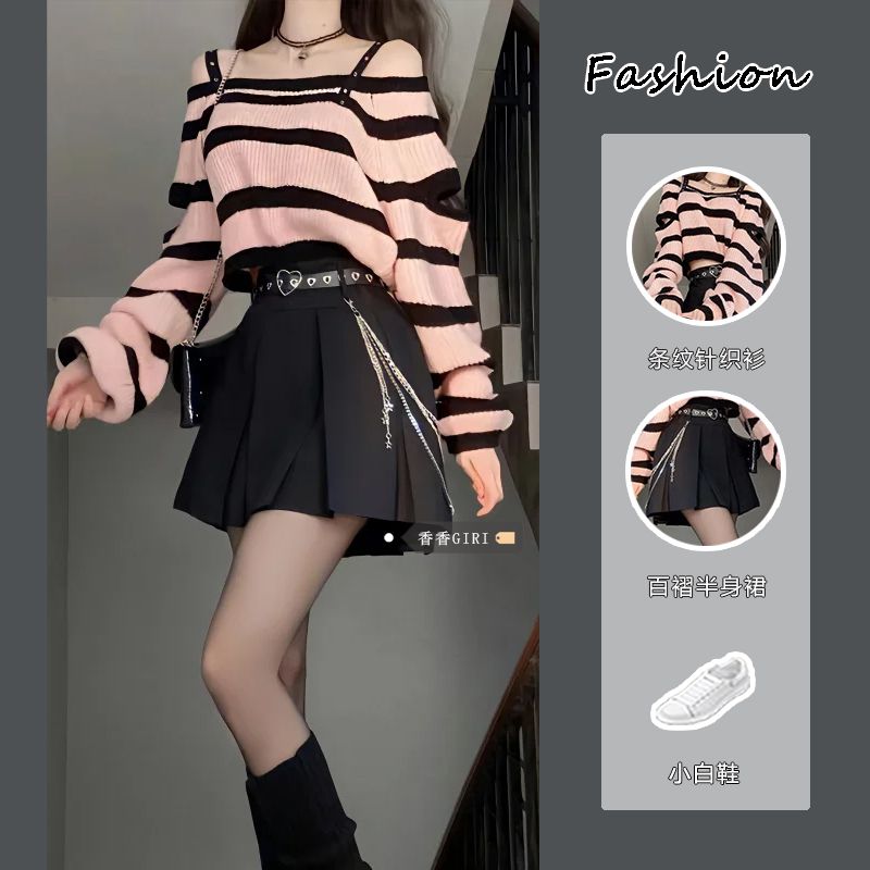 純欲辣妹學院風套裝女2023春新款設計感條紋露肩上衣半身裙兩件套