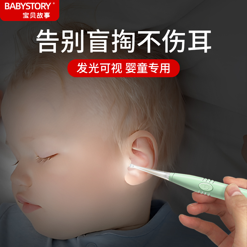 婴儿挖耳勺宝宝专用幼儿童掏耳朵勺耳屎神器发光带灯套装安全可视