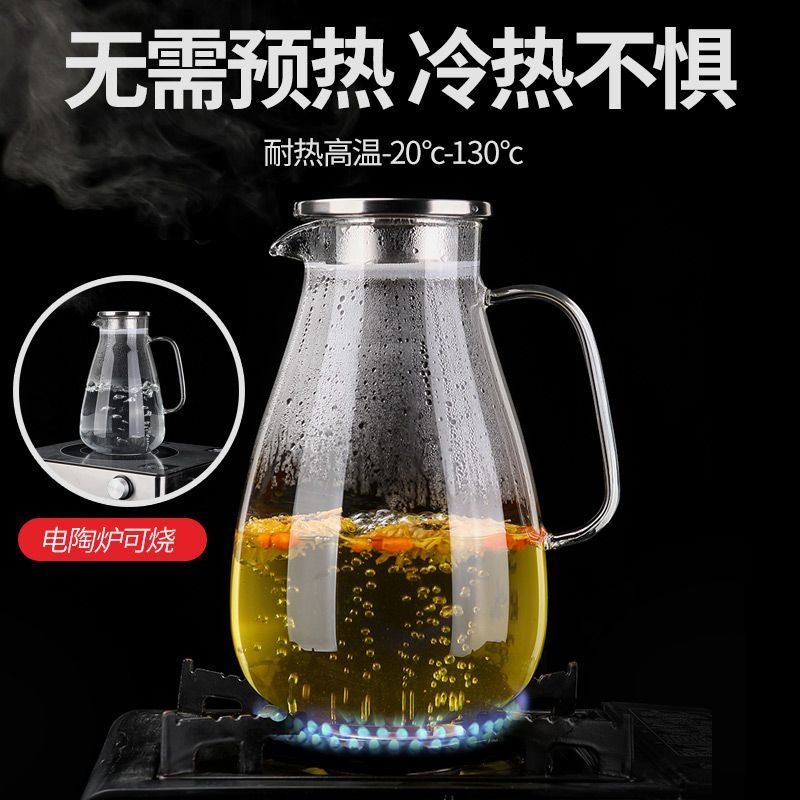 青苹果150℃耐高温高硼硅防爆玻璃冷水壶大容量凉水壶煮茶茶吧机