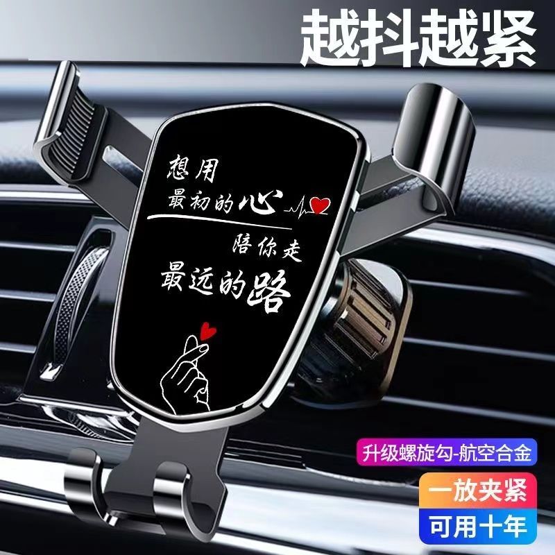 车载手机支架出风口挂钩式汽车手机架车内专