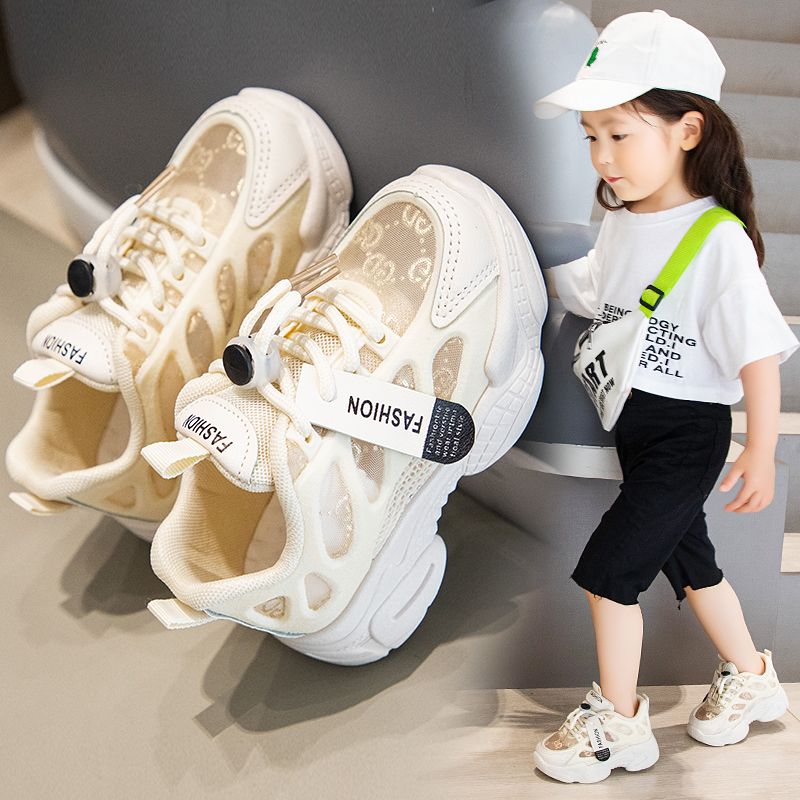 Girls shoes 2023 summer new children's sports shoes daddy shoes net red thin section boys mesh breathable shoes