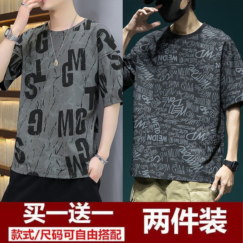 短袖t恤男士2022新款夏季修身潮流打底衫衣服體恤大碼舒適男體恤