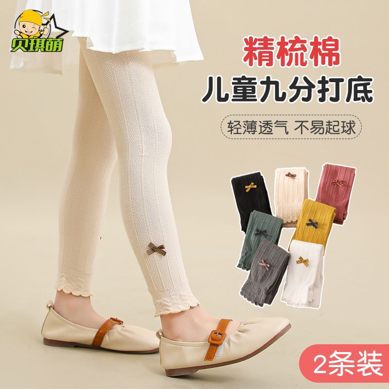 女童打底褲春秋薄款純棉打底襪不連腳外穿白色洋氣九分兒童連褲襪