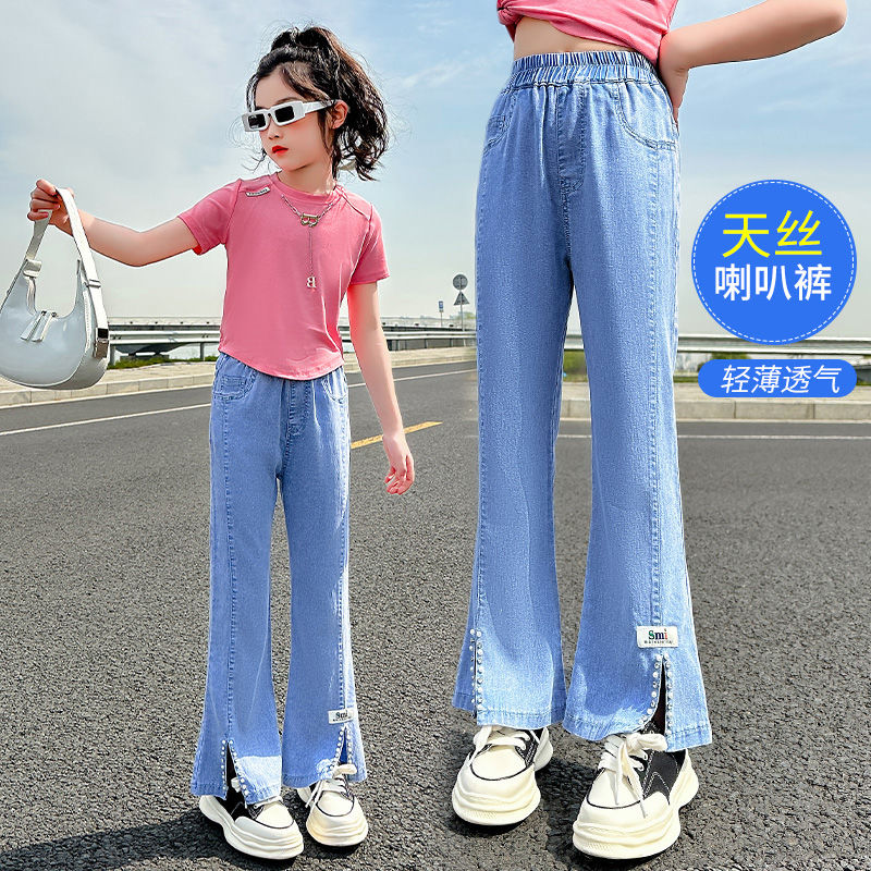 女童喇叭褲夏季2023兒童中大童天絲牛仔褲小女孩夏裝薄款長褲子潮