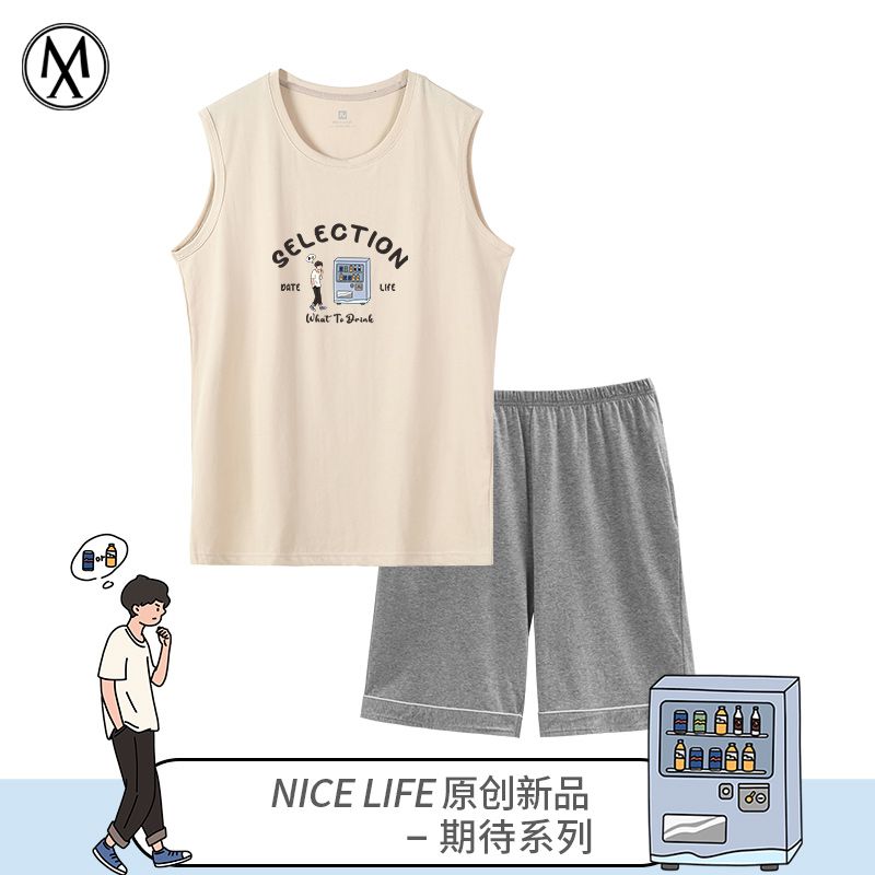 妙序睡衣男純棉無袖男款夏季背心短褲套裝全棉夏天休閒居家服薄款