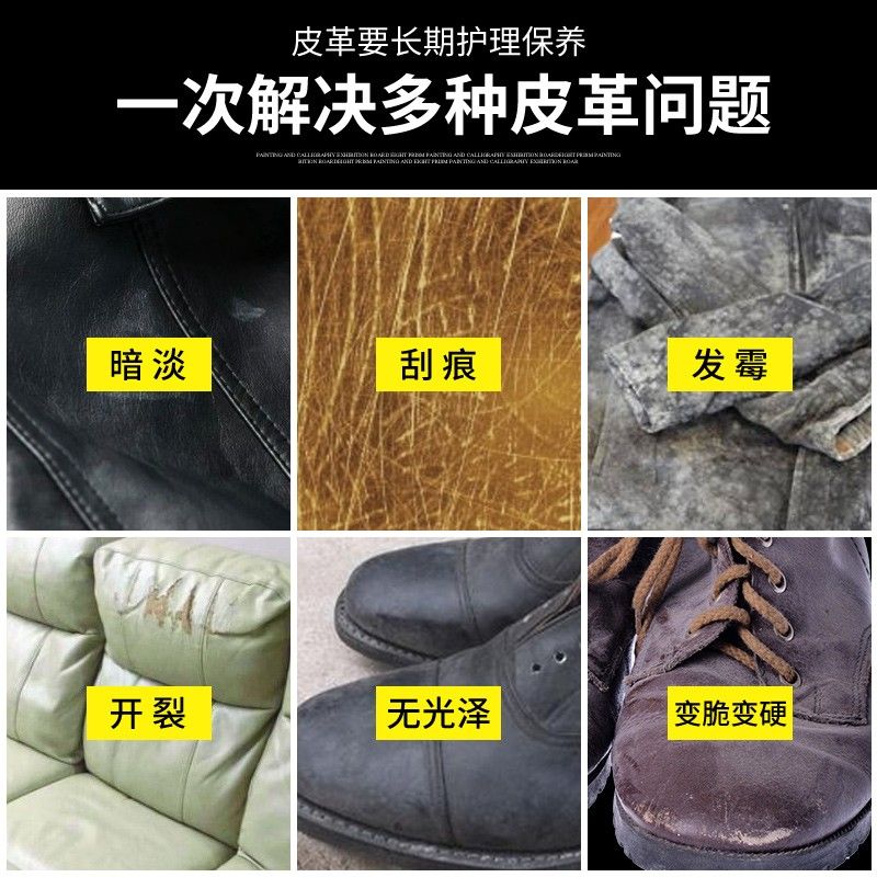 鞋油黑色棕色无色通用固体真皮皮鞋保养油补色修复清洁护理绵羊油