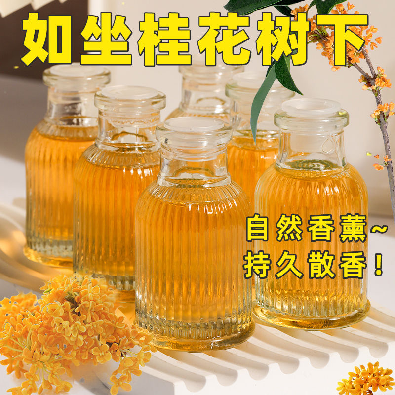 香甜到哭!香薰持久房間留香精油臥室家用香氛體香香水持久性超香