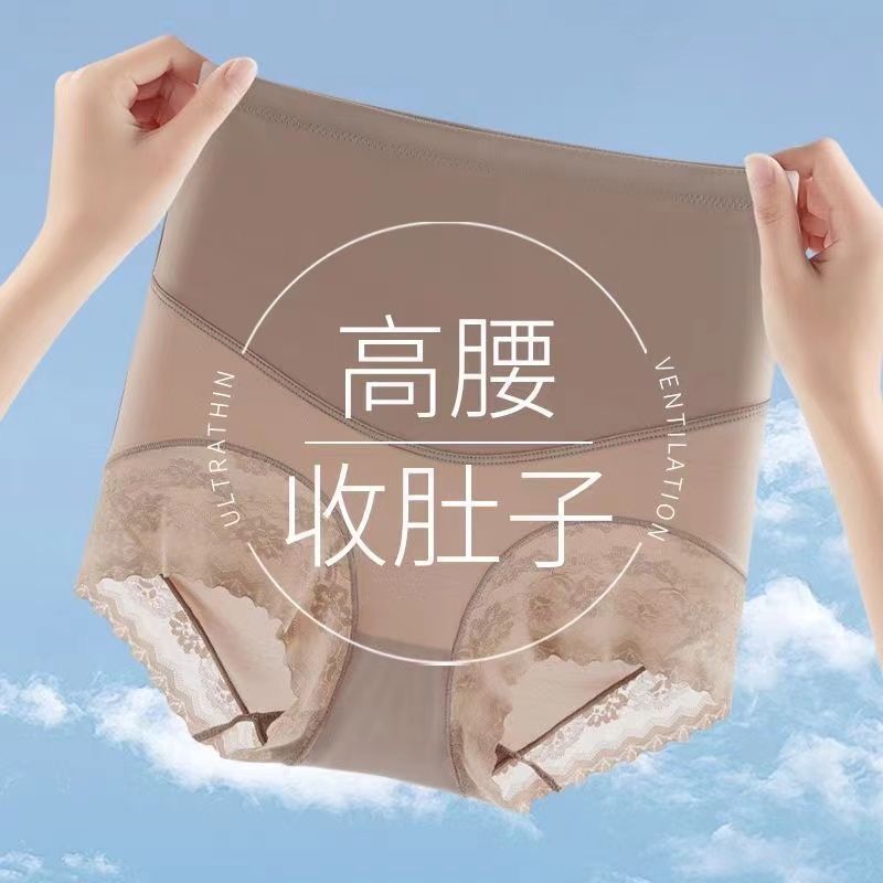 抖音同款高腰收腹褲強效瘦身輕奢塑身褲內褲女士減肥薄款透氣無痕