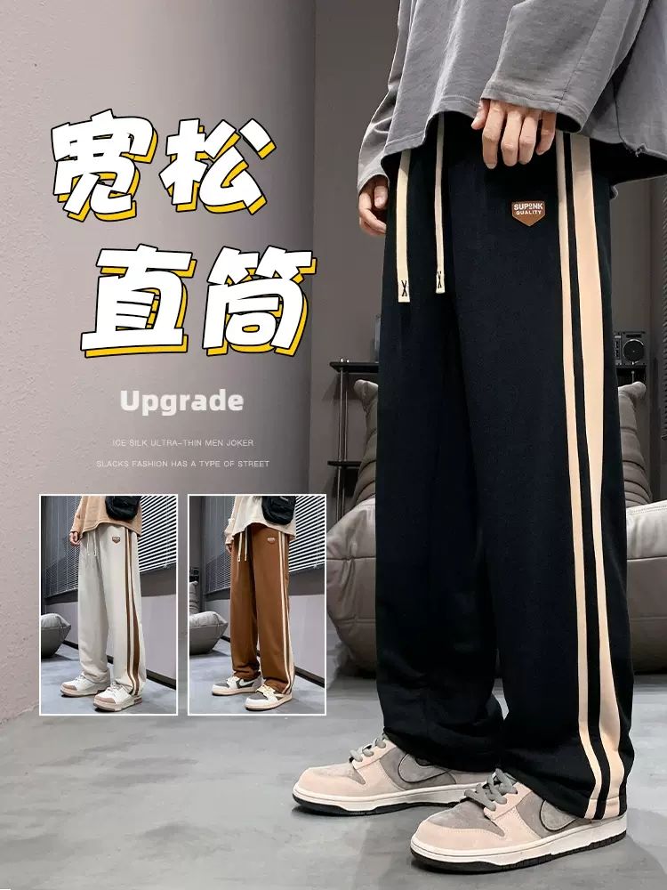 Striped summer trousers men's spring and autumn American style heavy straight trousers tooling trendy brand sweatpants casual trousers sports pants