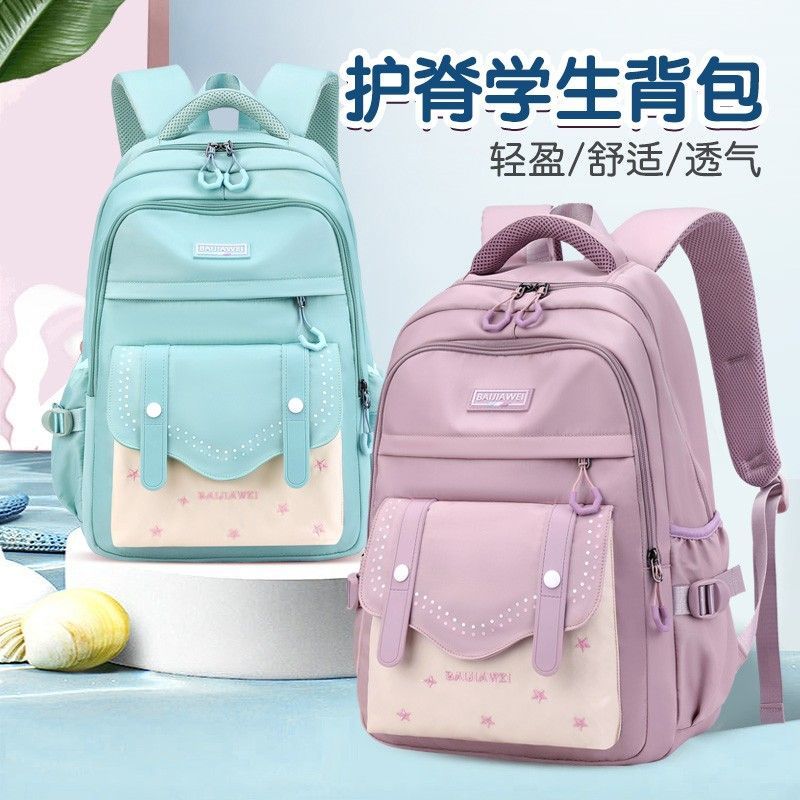 小學生書包兒童女孩可愛一到三四五六年級超輕護脊高顏值雙肩背包