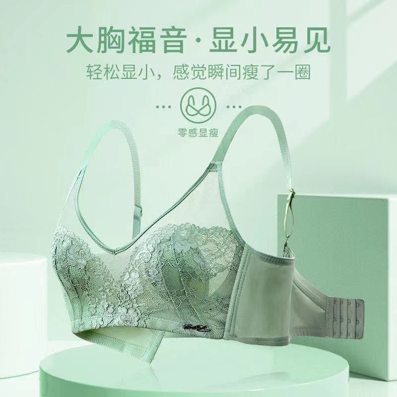 Yani Daini underwear women's summer thin section big breasts show small no steel ring bra large size full cup ultra-thin bra