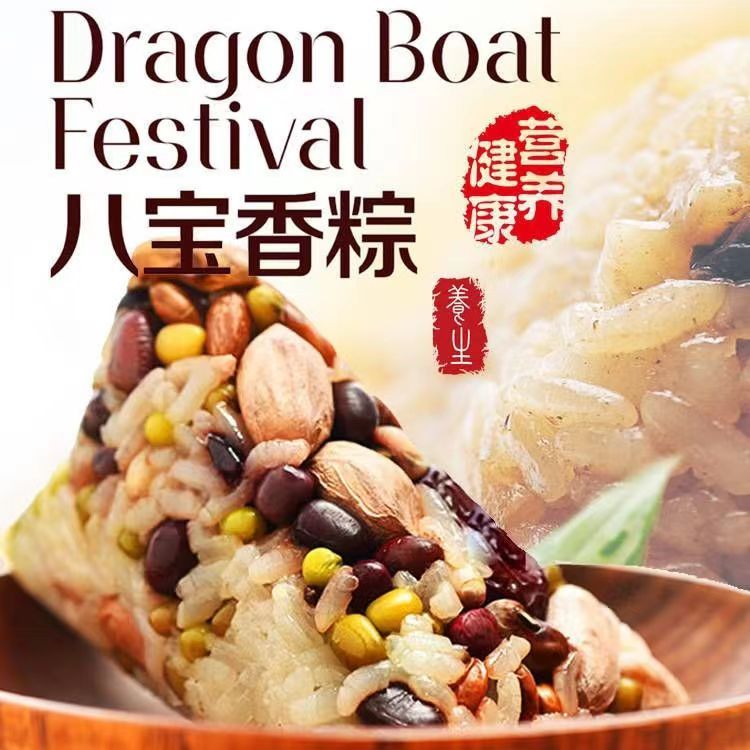 嘉兴风味粽子新鲜红豆粽蜜枣粽黑米粽甜粽子早餐速食粽端午节特产
