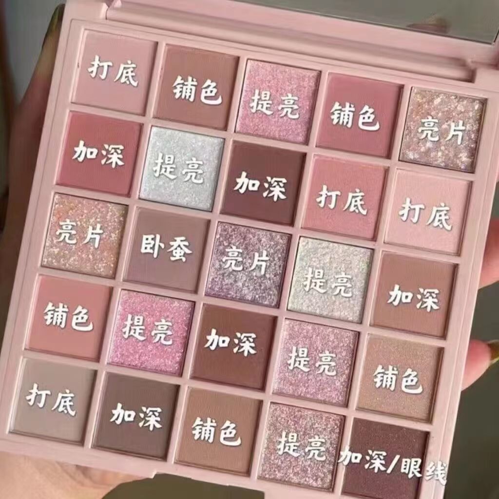 卡佩爾眼影盤ins超火百搭大地橘棕25色珠光啞光不脫妝平價水泥灰