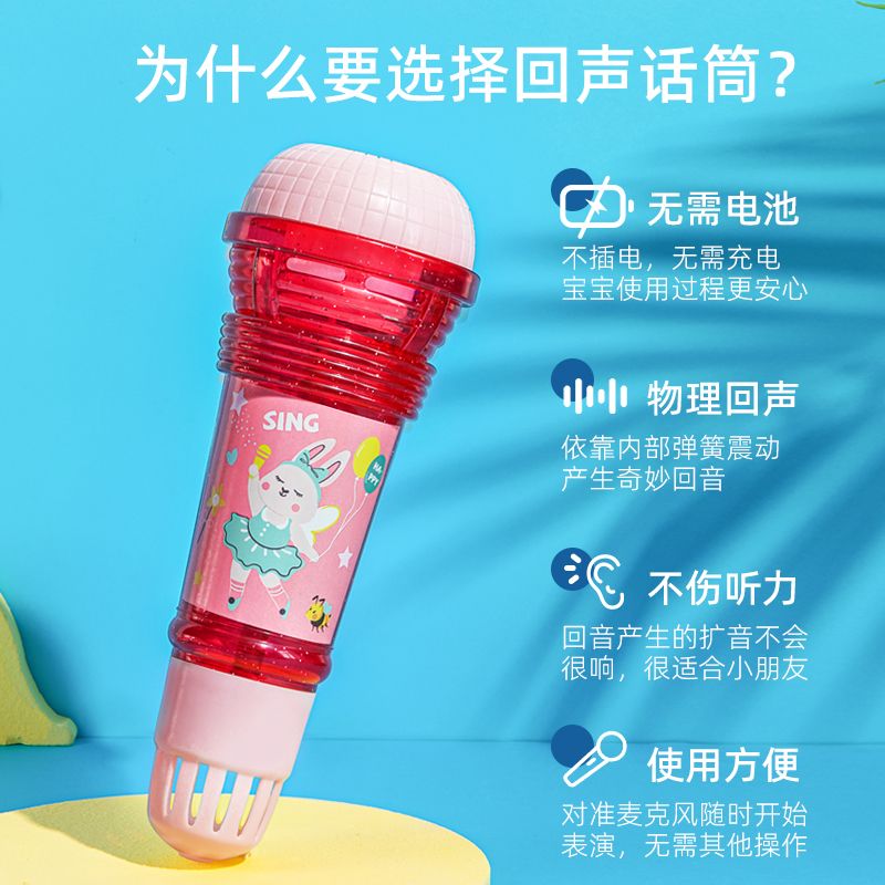 [Same as Douyin] Echo Microphone Children's Early Education Toy Pronunciation Singing K Song Artifact Gift Ins Microphone