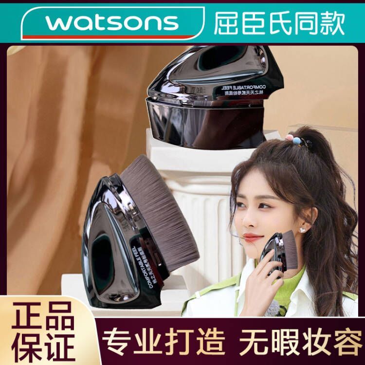 熨斗無痕粉底刷不吃粉55號魔術化妝師專用女美妝刷官方正品