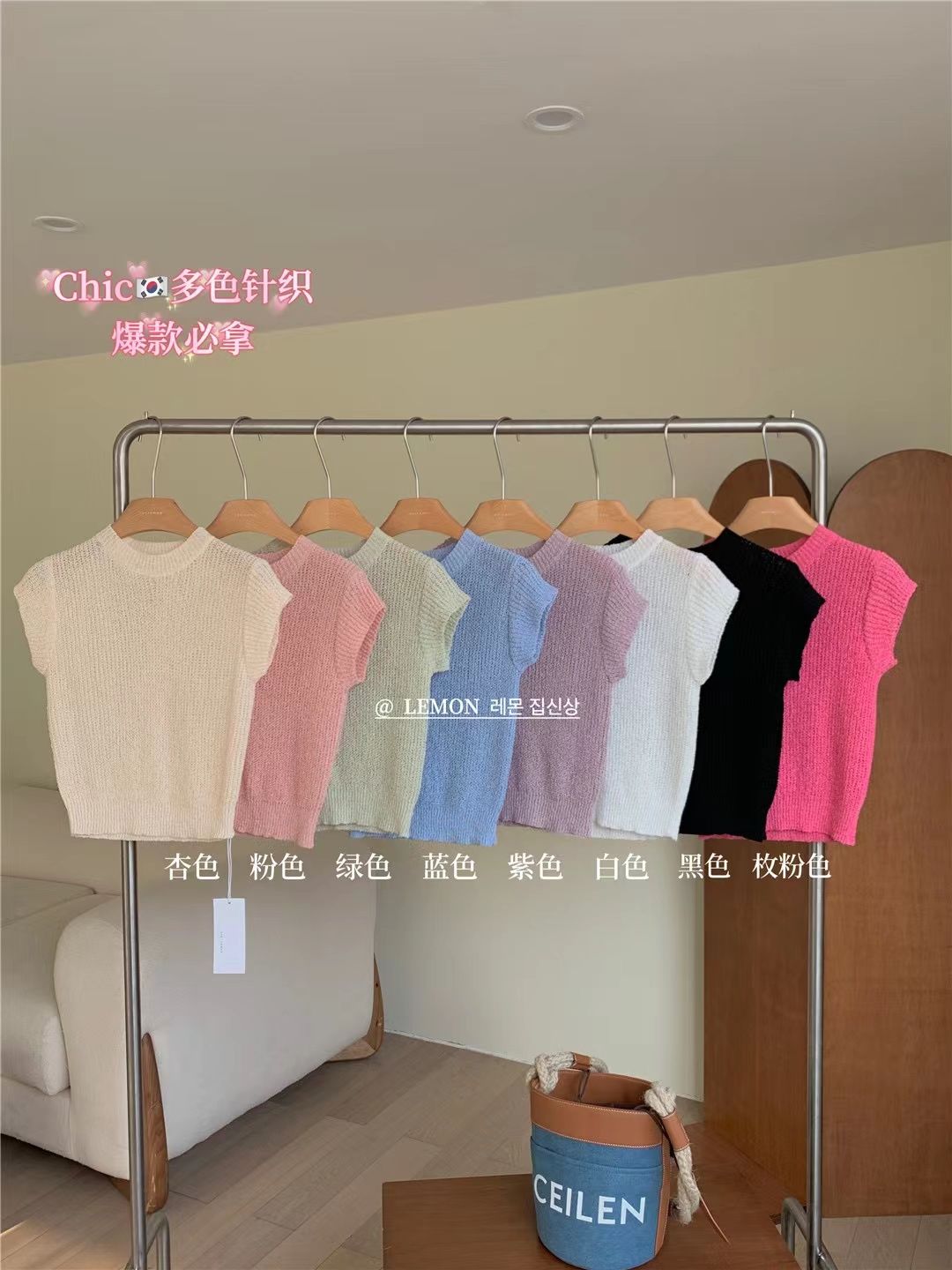 THE LEMON春夏韩版糖果色飞飞袖短款针织衫2023紫色圆领短袖上衣