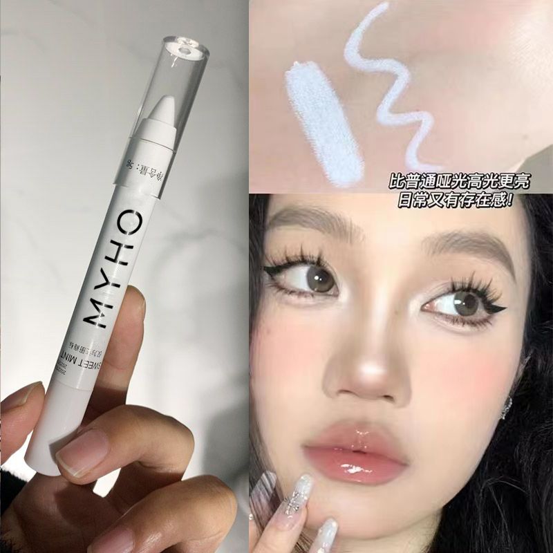 點睛之筆~608高光筆同款眼頭提亮臥蠶筆爆閃眼影筆604啞光白珠光