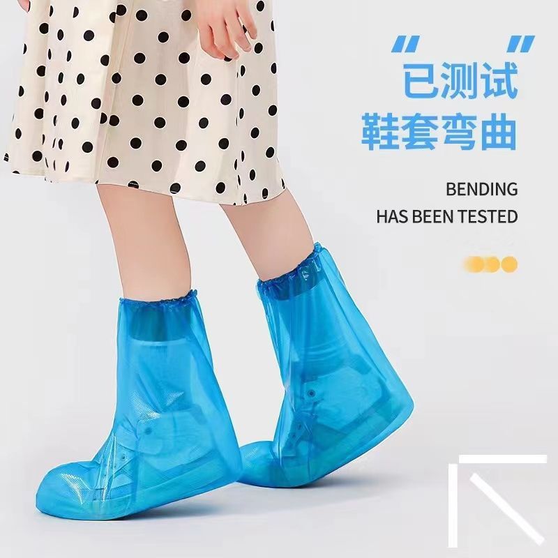 一次性鞋套儿童高筒加长学生防水防滑雨鞋幼儿宝宝户外下雨天鞋套
