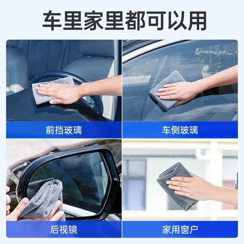 强力油膜清洗剂汽车前挡风玻璃去油膜油膜净玻璃水去除剂清洁剂