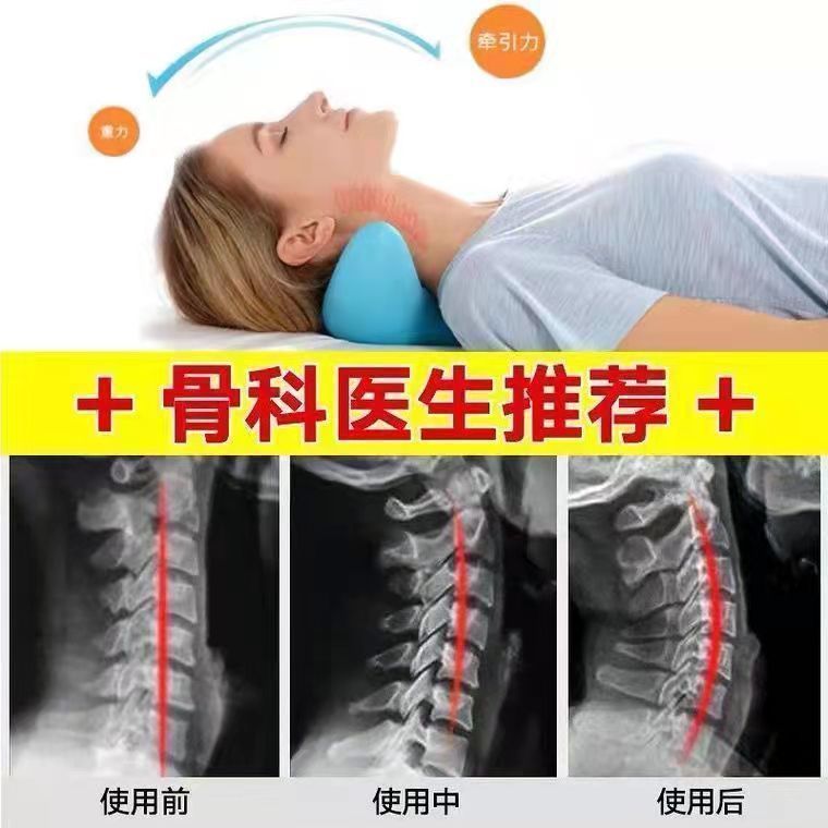 颈椎按摩枕家用牵引矫正器颈椎枕颈肩按摩枕头重力指压颈部按摩器