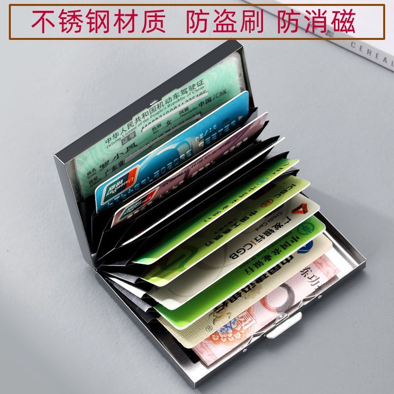 高档金属卡包男士多功能防消磁不锈钢卡包卡盒防盗刷银行卡套卡夹