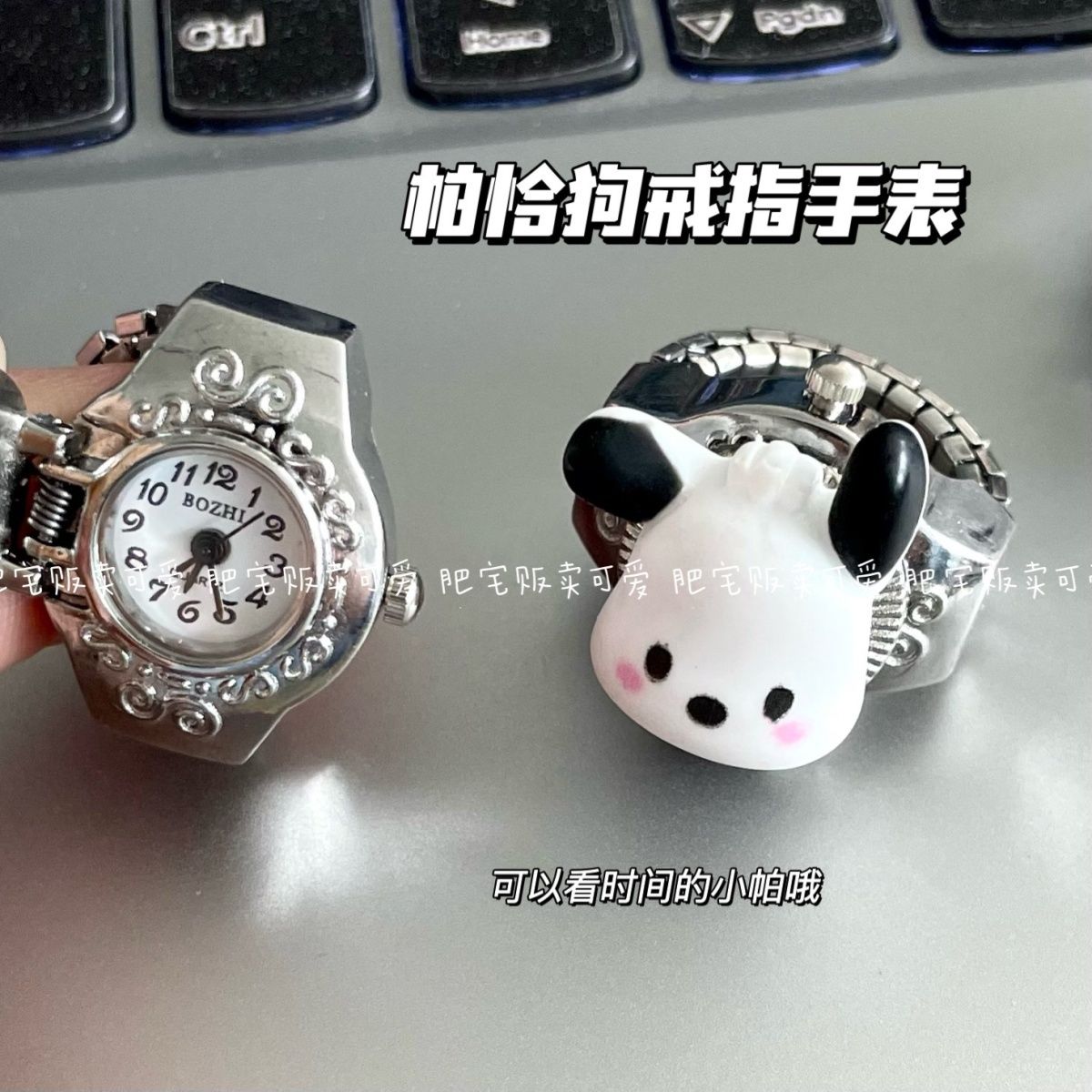 新款可愛卡通帕恰狗手錶戒指學生百搭情侶表閨蜜生日禮物手指表