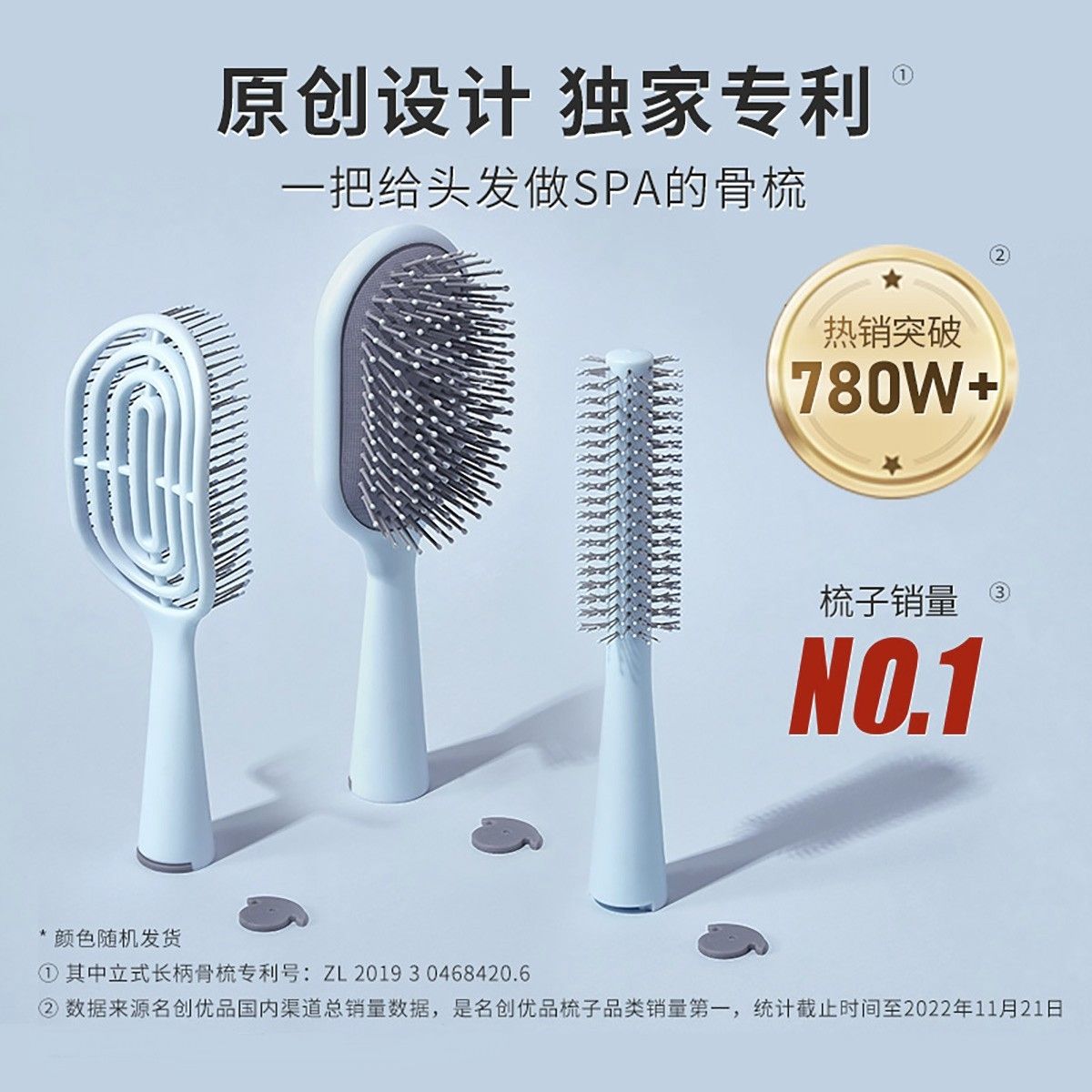 名创优品梳子怎么样好用吗 名创优品骨梳_什么值得买