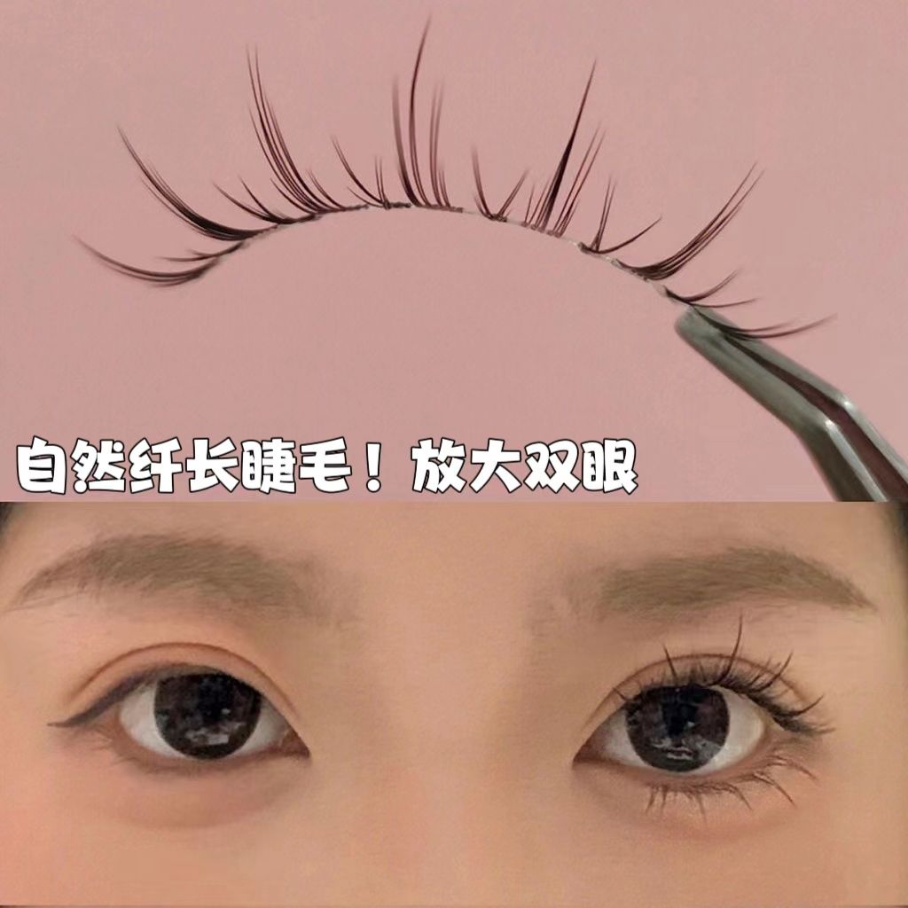 自然纖長小惡魔整條睫毛假睫毛媽生新手裸妝仿真自粘超細梗眼睫毛