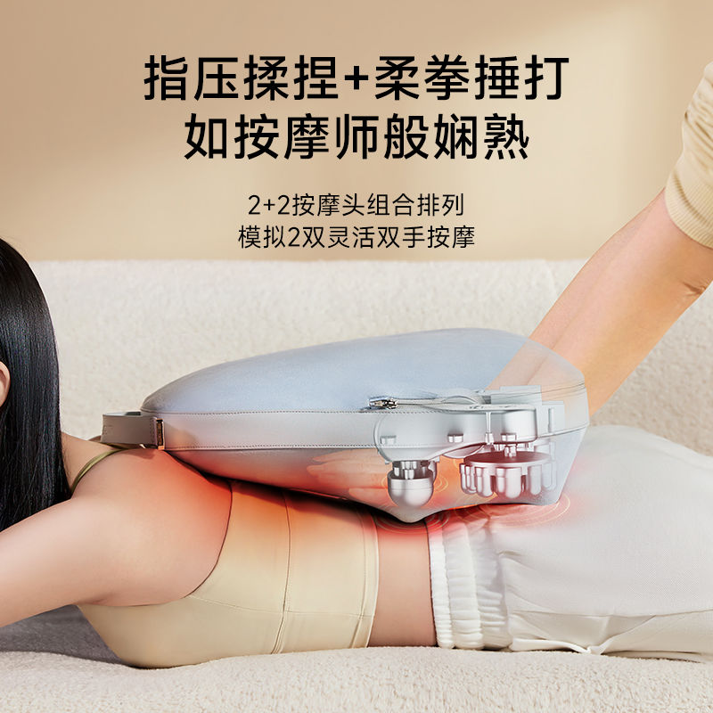 奥克斯新款便携按摩枕按摩靠垫居家办公多功能颈椎腰部腿部按摩器