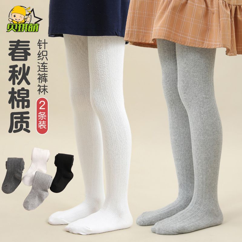 女童連褲襪春秋純棉兒童連腳打底褲日系洋氣女寶寶全棉打底襪秋季