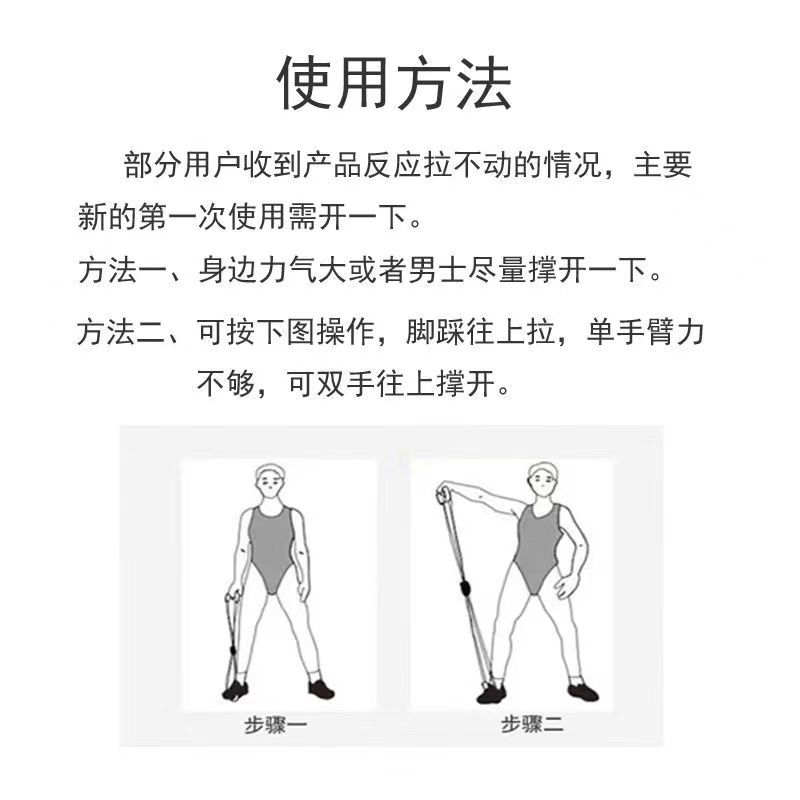 8字拉力器开肩美背神器女家用健身弹力带八字绳瑜伽瘦身减肥运动