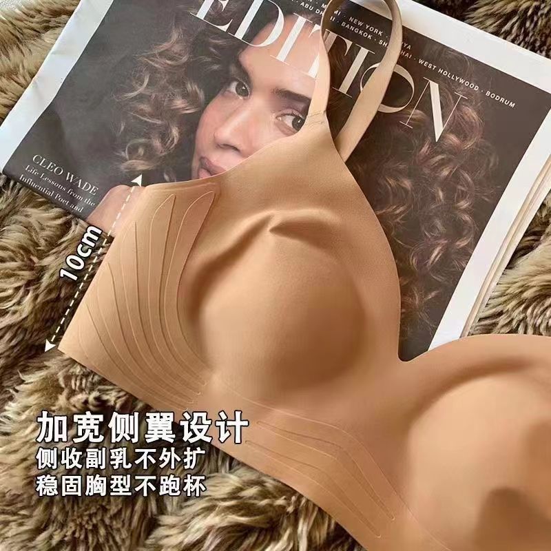 Rabbit ears milk leather seamless underwear women gather anti-sagging big breasts show small thin section summer small chest no steel ring bra