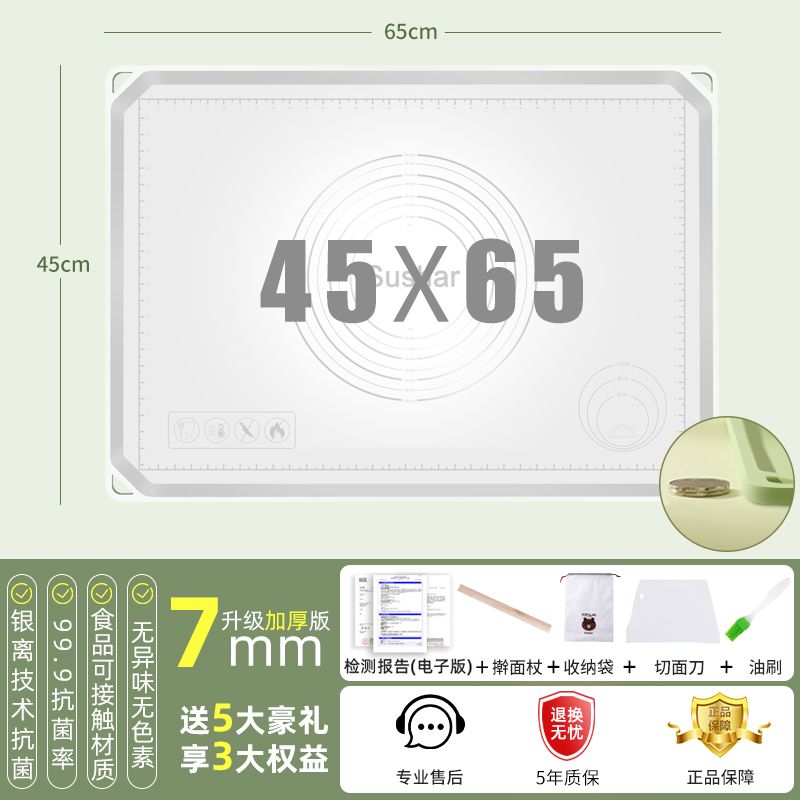 硅胶揉面垫45*65cm+切面刀+收纳袋+油刷+擀面杖