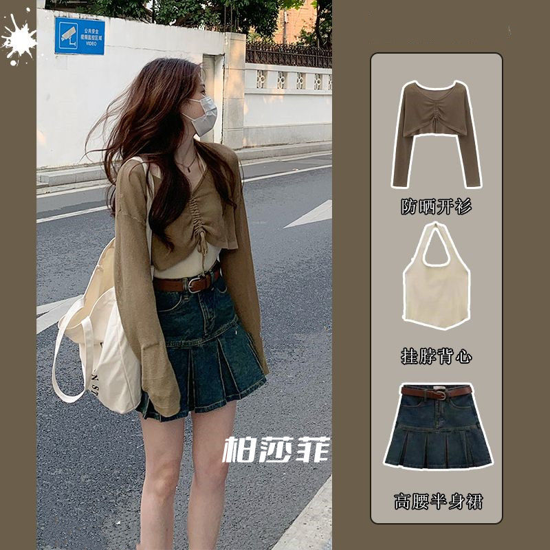 套裝女2023春夏新款復古抽繩防曬開衫掛脖背心高腰顯瘦牛仔半身裙