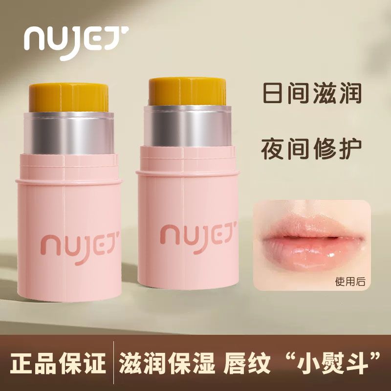 潤唇膏國貨老牌子角鯊烷補水保濕滋潤口紅不油膩防乾裂淡唇紋保濕