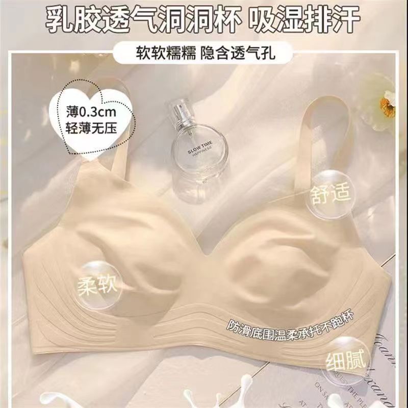 Rabbit ears milk leather seamless underwear women gather anti-sagging big breasts show small thin section summer small chest no steel ring bra
