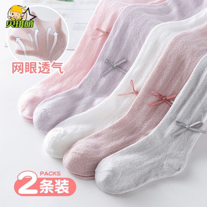 女童內搭褲春秋季薄款絲襪寶寶春夏內搭褲襪純棉外穿洋派兒童褲襪