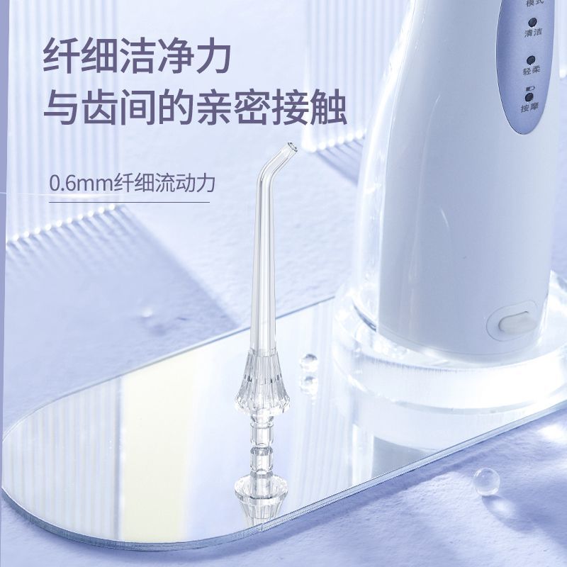 博皓5002冲牙器水牙线充电智能洁牙器牙结石水线便携式冲牙器洗牙 图片 8