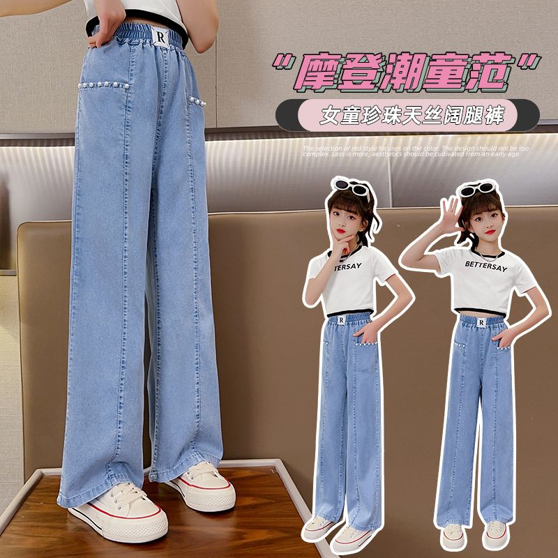 女童褲子春季長褲中大童洋氣小女孩牛仔褲韓版兒童裝春秋款休閒褲